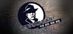 上高县私家调查公司的几大原则